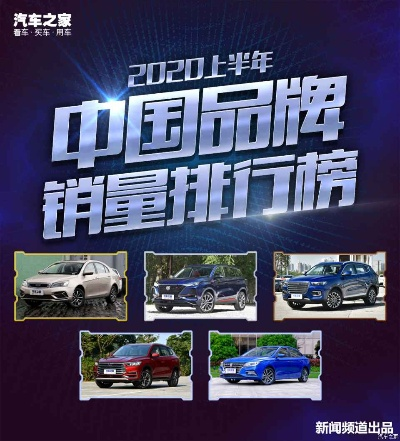 品牌车换拼盘车，揭秘背后的故事与考量