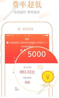 抖音月付分期套现攻略，轻松把钱转进银行卡
