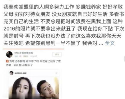 女友拉小伙查酒店记录 女友与小伙深夜查酒店记录，揭秘背后的故事