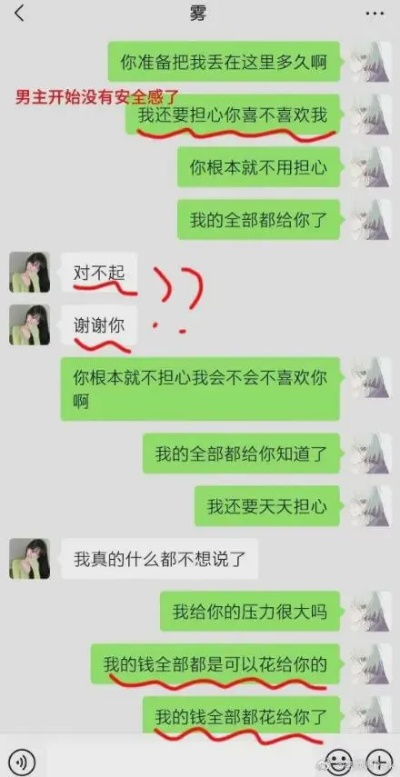 怎么样才能够监控到老公的微信聊天记录 掌握老公微信的秘密，如何有效监控聊天记录