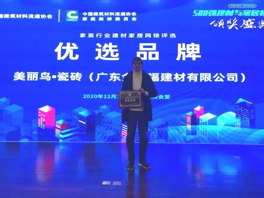 美丽鸟陶瓷旗下品牌，匠心独运，打造家居艺术新风尚