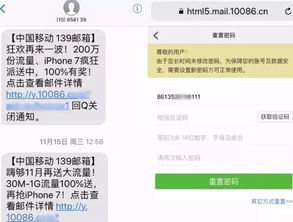 外贸邮箱被黑，钱款不翼而飞，揭秘网络诈骗背后的惊心动魄