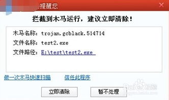 外贸邮箱被黑，钱款不翼而飞，揭秘网络诈骗背后的惊心动魄