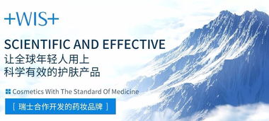 全球医药界的璀璨明珠—世界十大医药品牌探秘