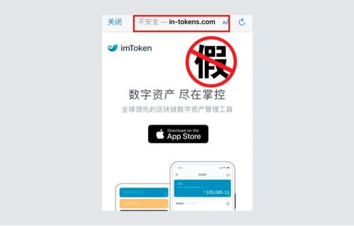 揭秘网站刷广告骗局，小心陷阱，守护你的钱包！