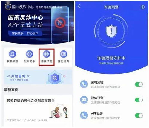 揭秘网站刷广告骗局，小心陷阱，守护你的钱包！