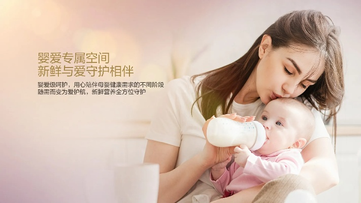 翠微母婴品牌，守护宝宝成长的温馨港湾