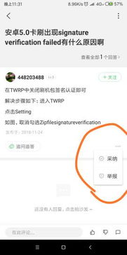 在哪里可以提现白条 白条提现攻略，轻松找到提现通道，让你的资金流动起来！