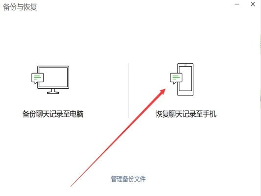 如何查询别人的微信聊天内容记录 如何查询别人的微信聊天内容记录