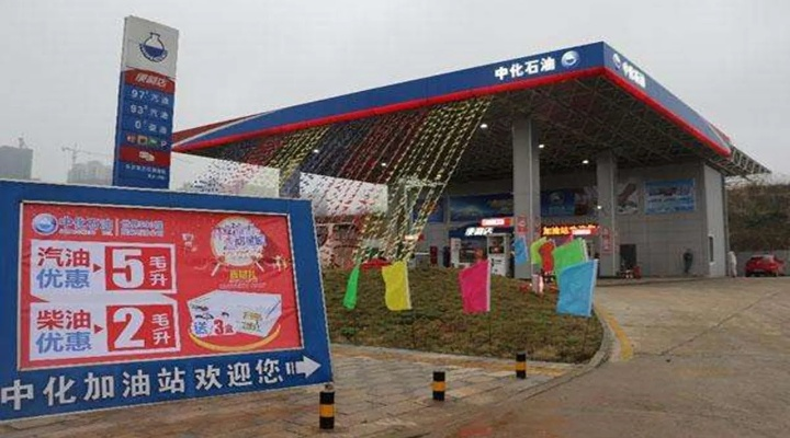 乡村加油站如何玩转宣传报道，吸引顾客，提升品牌形象
