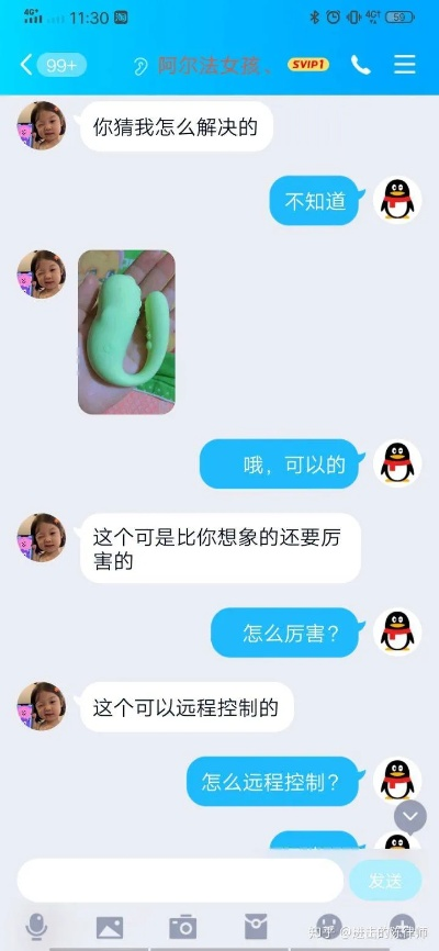 谁能帮我盗取别人QQ聊天记录