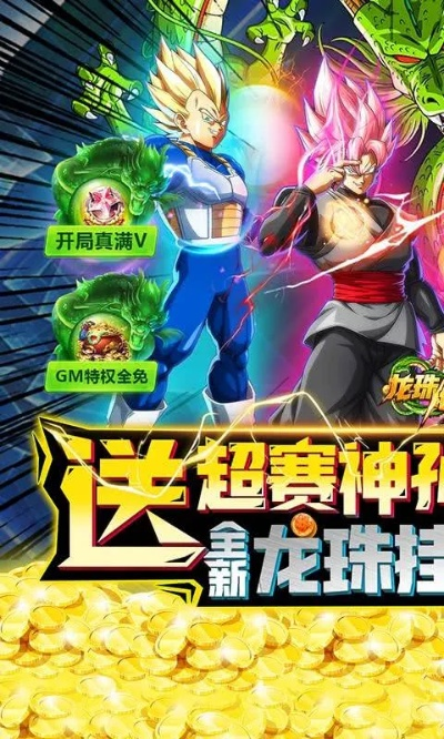 揭秘龙珠直播待遇，福利丰厚，晋升空间大！