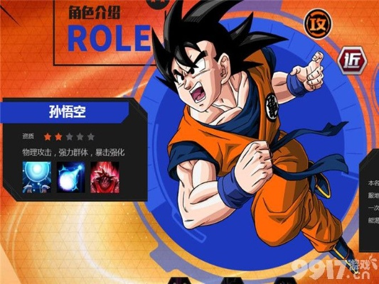 揭秘龙珠直播待遇，福利丰厚，晋升空间大！