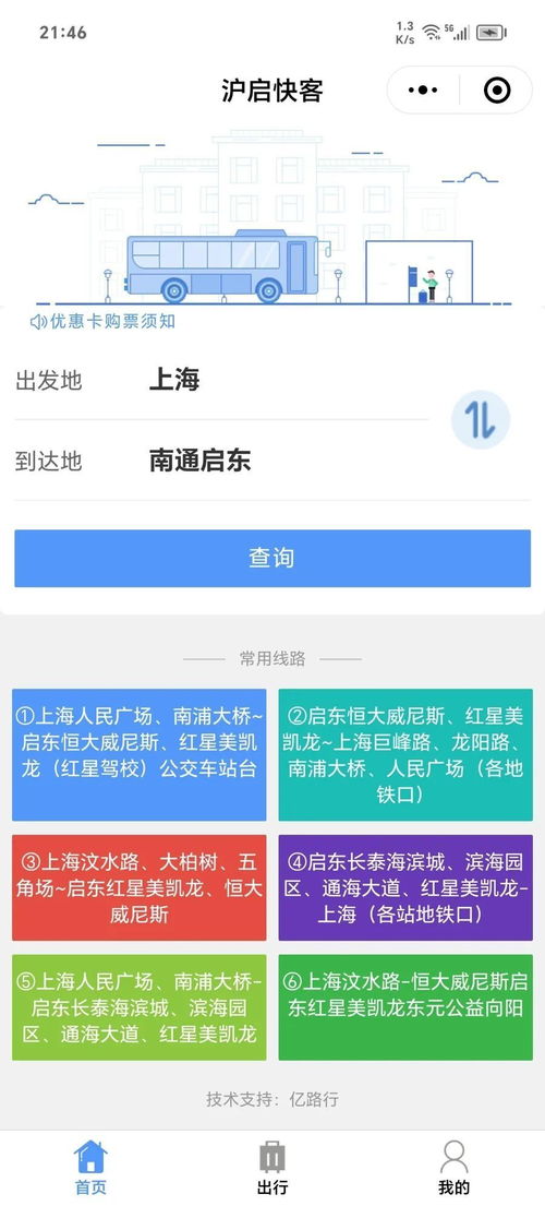 掌握行踪，如何轻松查询他人宾馆住宿信息