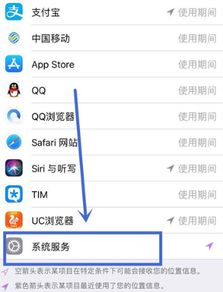 掌握行踪，如何轻松查询他人宾馆住宿信息