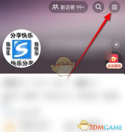 轻松搞定！抖音月付怎么方便提现