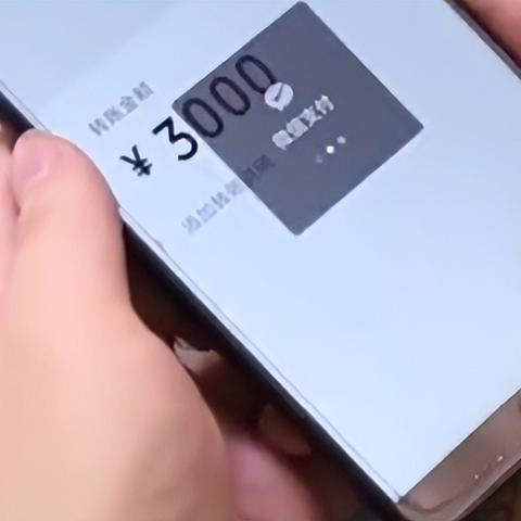 揭秘微信密码盗窃技巧