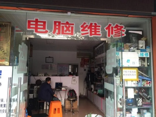 海星品牌电脑维修店—您的电脑问题解决方案电话热线