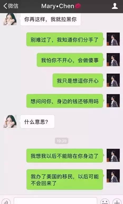 怎么偷看别人的微信聊天記录 微信隐私大曝光，如何悄悄偷看别人的聊天记录