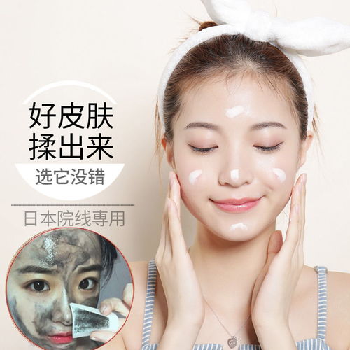 美白去痘面膜大揭秘，这些品牌让你肌肤焕发光彩！