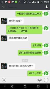 揭秘微信里的小秘密—如何查看老公的聊天记录