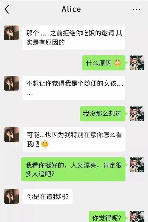 揭秘微信里的小秘密—如何查看老公的聊天记录