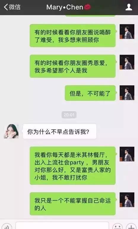 揭秘微信里的小秘密—如何查看老公的聊天记录