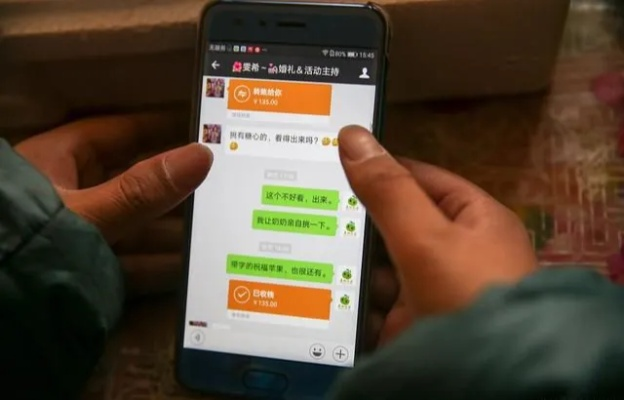怎么查看朋友手机微信聊天记录 如何查看朋友手机微信聊天记录？