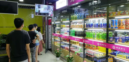 超市可以提现那分期乐 超市购物新潮流，提现+分期乐，轻松购物无压力！