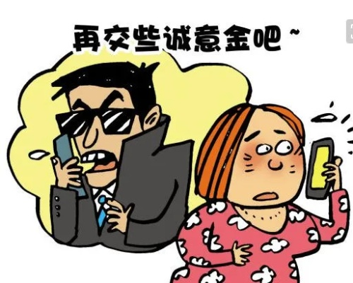紧急求助！黑客高手助力追回欠款，揭秘追款成功案例！