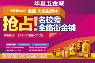 嘉兴进口五金产品品牌大盘点，品质生活从这里开始
