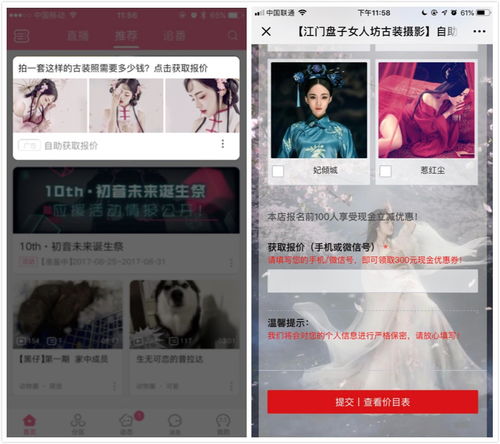 广告素材界的宝藏网站大盘点，让你的创意无限放大！
