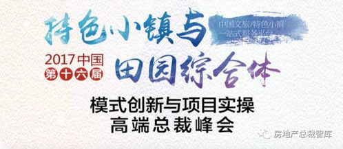 如何开启乡村幼儿园园长之路—实操指南与案例分析