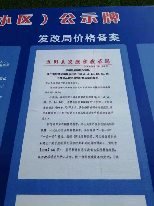 如何开启乡村幼儿园园长之路—实操指南与案例分析