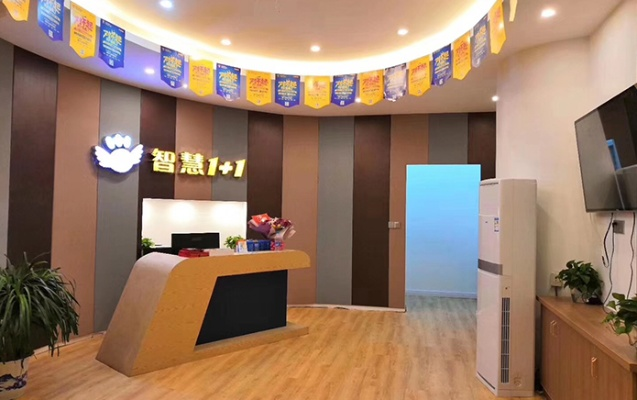 黑龙江情商早教加盟店，点燃孩子潜能的摇篮