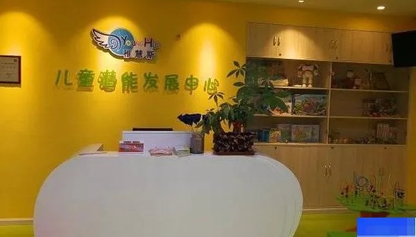 黑龙江情商早教加盟店，点燃孩子潜能的摇篮