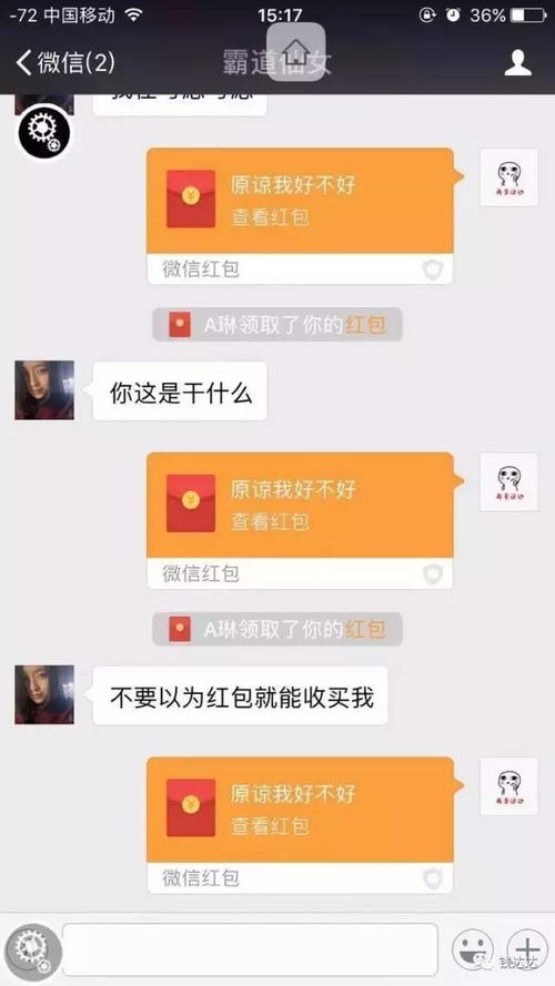 怎麼查看女朋友QQ聊天记录 如何查看女朋友QQ聊天记录？安全与隐私的平衡