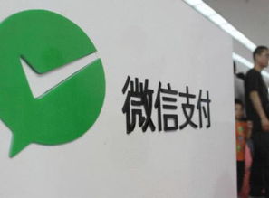 微信分付提现茜茜专业，轻松解决资金问题