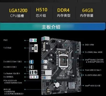 探索小而美的电脑主板品牌