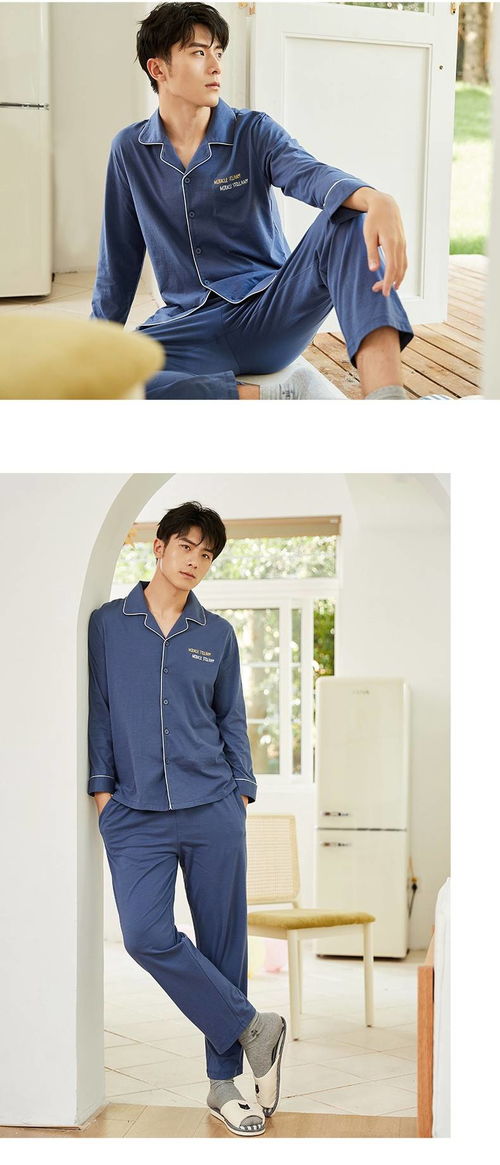 男士家居服，舒适与品味的完美结合
