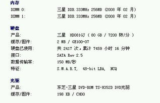 电脑品牌机排行，你的选择是什么？