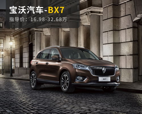 品牌车与合资车，一场品质与性价比的较量