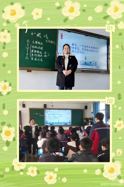 评课乡村四月—探寻语文教学的魅力与实效