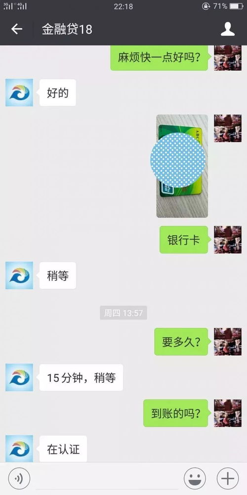怎么做才可以盗取别人的陌陌聊天记录 揭秘网络盗取陌陌聊天记录的不法行为