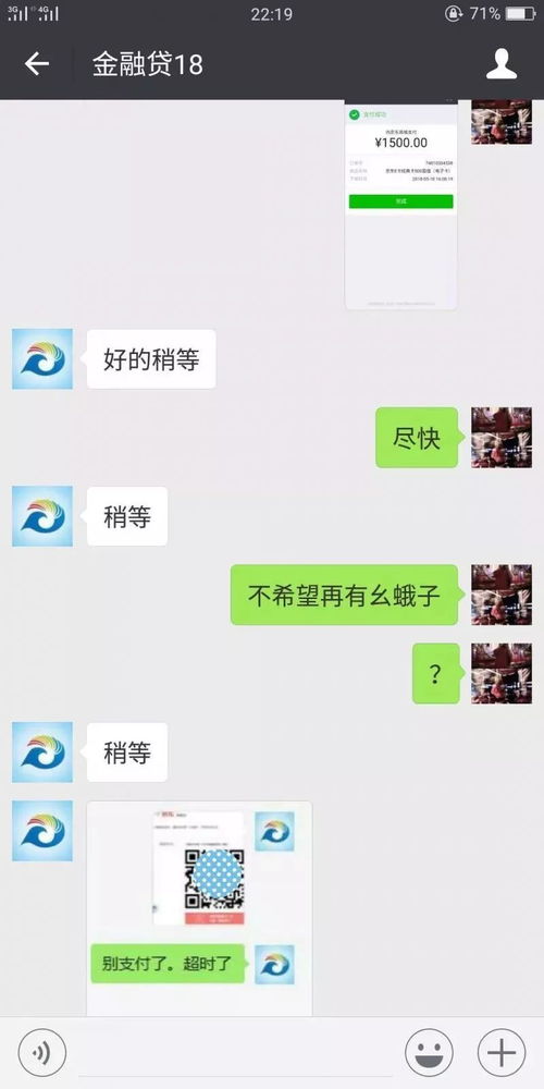 怎么做才可以盗取别人的陌陌聊天记录 揭秘网络盗取陌陌聊天记录的不法行为