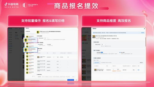 抖音月付商家套出来收货不转钱 抖音月付商家套利事件揭秘，收货不转钱背后的猫腻与对策