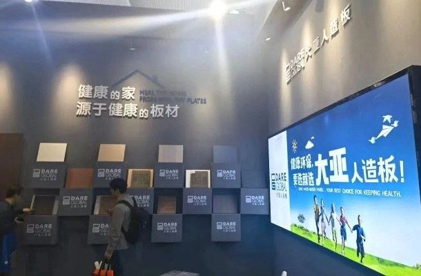 揭秘大亚板材，哪些知名品牌在用它打造家居精品？