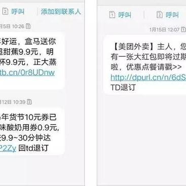 監控別人手機短信聊天记录刪除查看 揭秘隐私监控术—手机短信聊天记录的删除与查看