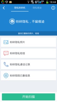 監控別人手機短信聊天记录刪除查看 手机监控的双刃剑，隐私与监控的界限
