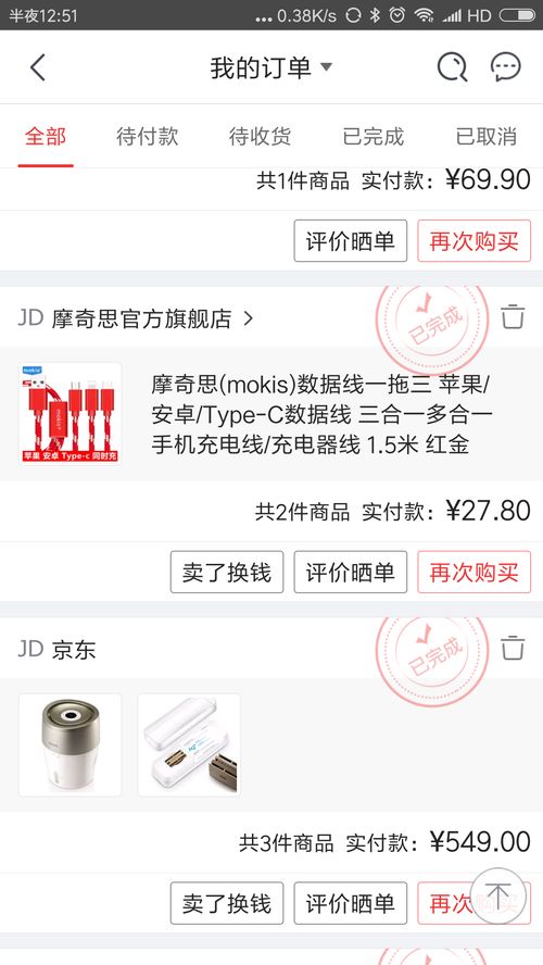 京东白条收款如何提现不要钱揭秘京东白条提款的免费技巧